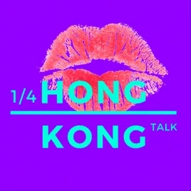 1/4 Hong Kong Talk