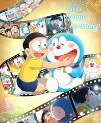 Doraemon Radio JP