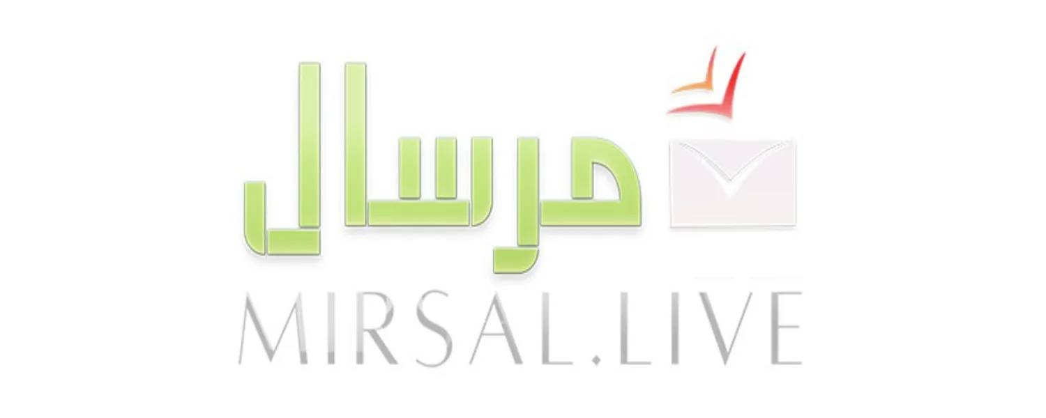 Mirsal Live إذاعة مرسال