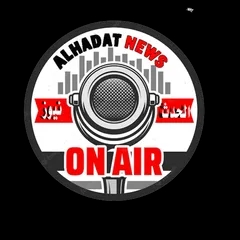 Radio alhadatnews