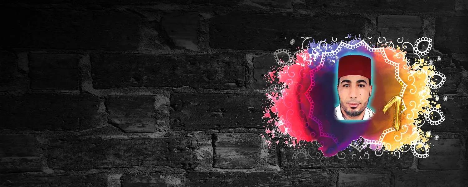 القرآن الكريم -بصــوت المقرئ خليل ديدي