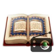 ۞ إذاعة القرآن ۞ بث حي