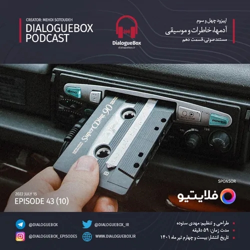 DialogueBox - Episode 43 (10)