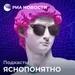 Шутеры, вышибалы и два миллиона рублей. Как устроены VR-клубы