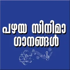 Listen to MALAYALAM MELODY Zeno.FM