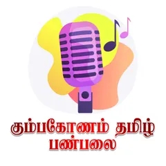 Listen to Kumbakonaam Tamil fm Zeno.FM